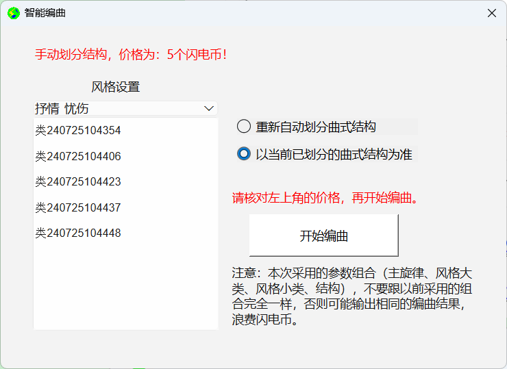 图6