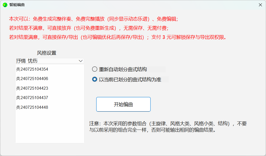 图6